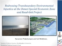 Proposal for Professional Development and Water