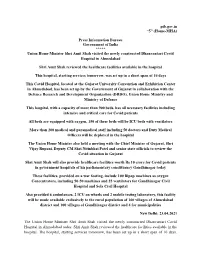 Pib.Gov.In “5” (Home-MHA)