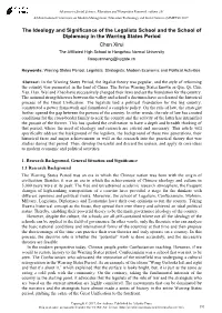 The Ideology and Significance of the Legalists School and the School Of