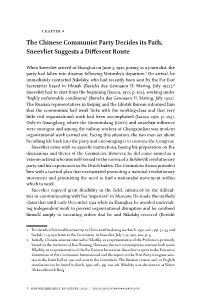 The Chinese Communist Party Decides Its Path, Sneevliet Suggests a Different Route