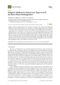 Adaptive Method for Packet Loss Types in Iot: an Naive Bayes Distinguisher
