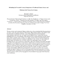 Rethinking the Twentieth Century Denigration of Traditional Chinese Science And