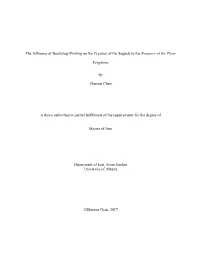 The Influence of Bookshop Printing on the Creation of the Sequels to the Romance of the Three