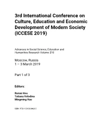 Use Style: Paper Title