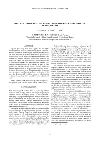 Exploring Pronunciation Variants for Romanian Speech-To-Text Transcription