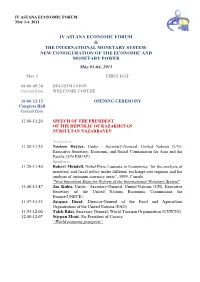 New Configuration of the Economic and Monetary Power