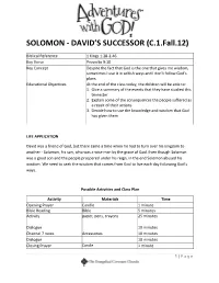 SOLOMON - DAVID’S SUCCESSOR (C.1.Fall.12)