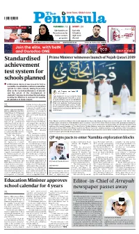 Standardised Achievement Test System for Schools Planned