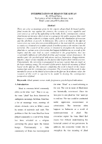 INTERPRETATION of JIHAD in the QUR`AN By: M.Yusuf Yahya the Lecturer of IAI Al Muslim Bireuen, Aceh Email: Yusuf.Yahya58@Yahoo.Com