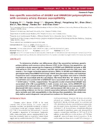 Sex-Specific Association of SH2B3 and SMARCA4 Polymorphisms With