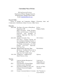 Curriculum Vitae of Yi Liu