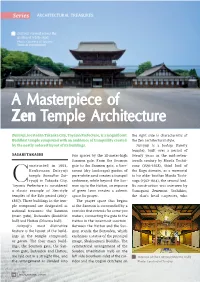 A Masterpiece of Zentemple Architecture