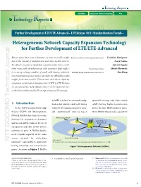 Heterogeneous Network Capacity Expansion Technology for Further Development of LTE/LTE-Advanced