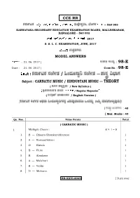 CARNATIC MUSIC / HINDUSTANI MUSIC — THEORY ( / New Syllabus ) / Regular Repeater ( / English Version )