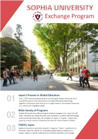Exchange Program