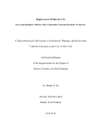 Displacement Within the City a Thesis Presented to the Faculty Of