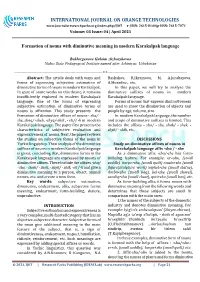 INTERNATIONAL JOURNAL on ORANGE TECHNOLOGIES E- ISSN: 2615-8140|P-ISSN: 2615-7071 Volume: 03 Issue: 04 | April 2021