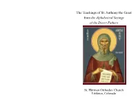 The Teachings of St. Anthony the Great