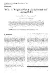 Effects and Mitigation of Out-Of-Vocabulary in Universal Language Models