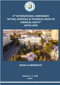 ASTICS-2020 BOOK of ABSTRAСTS