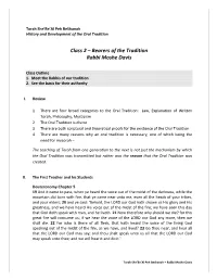 Class 2 – Bearers of the Tradition Rabbi Moshe Davis