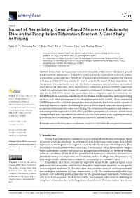 Impact of Assimilating Ground-Based Microwave Radiometer Data on the Precipitation Bifurcation Forecast: a Case Study in Beijing