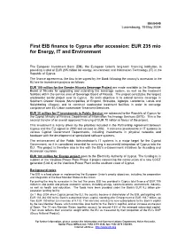 First EIB Finance to Cyprus After Accession: EUR 235 Mio for Energy, IT and Environment