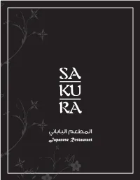 Update Sakura Online Menu