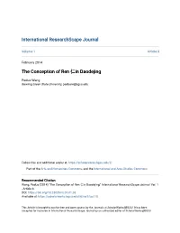 The Conception of Ren 仁in Daodejing