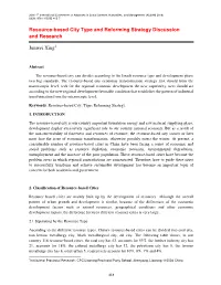 Resource-Based City Type and Reforming Strategy Discussion and Research