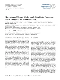 Observations of SO2 and NO2 by Mobile DOAS in the Guangzhou