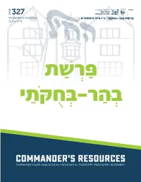 Commander's Resources