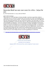 Narendra Modi Has Won Over Even His Critics : Satya Pal Jain by : INVC Team Published on : 27 Jan, 2015 03:47 PM IST
