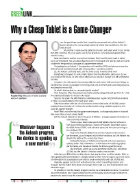 Why a Cheap Tablet Is a Game-Changer