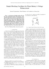 Simple Blocking Oscillator for Waste Battery's Voltage Enhancement