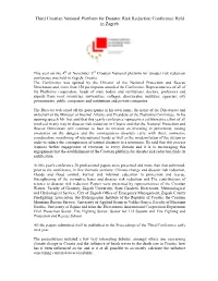 Third Croatian National Platform for Disaster Risk Reduction Conference Held in Zagreb