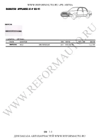 DAIHATSU.Pdf