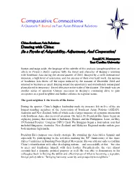 Dancing with China: (In a Psyche of Adaptability, Adjustment, and Cooperation)