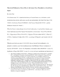 Theoretical Mathematics: Born of Play by the Leisure Class, Flourished As a Social Status Signal by Allen Chai in His Lecture No