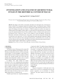Investigation and Analysis of Architectural Styles in the Historical Center of Macau