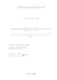 English Language.Pdf