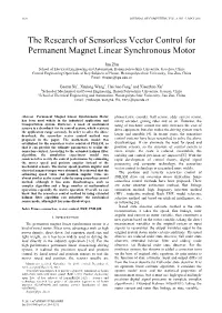 The Research of Sensorless Vector Control for Permanent Magnet Linear Synchronous Motor
