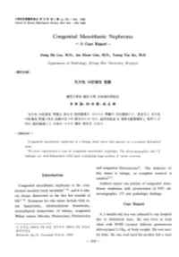 Congenital Mesoblastic Nephroma - a Case Report