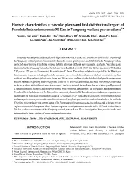 Floristic Characteristics of Vascular Plants and First Distributional Report of Pseudostellaria Baekdusanensism. Kim in Yongneu