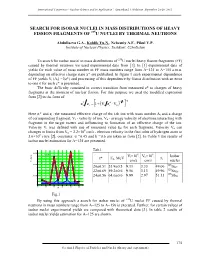 Search for Isobar Nuclei in Mass Distributions of Heavy Fission Fragments of 235U Nuclei by Thermal Neutrons