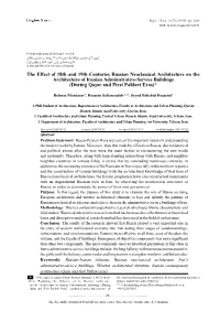 The Effect of 18Th and 19Th Centuries Russian Neoclassical Architecture
