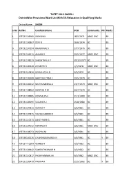 TNTET-2013 PAPER-I Districtwise Provisional Mark List with 5