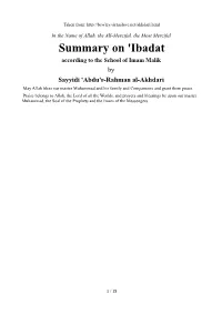 Ibadat According to the School of Imam Malik