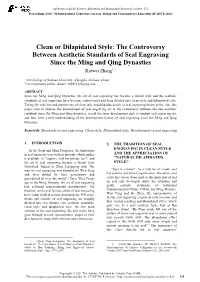 The Controversy Between Aesthetic Standards of Seal Engraving Since the Ming and Qing Dynasties Kaiwei Zhang1,*