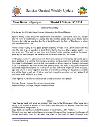 Sanskar Gurukul Weekly Update